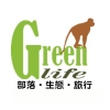 綠生活